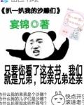 扒一扒我的沙雕们表情包