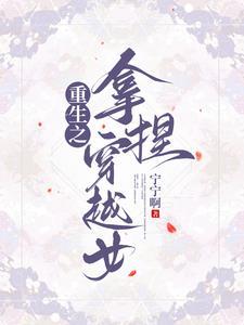 女尊 女主是皇女