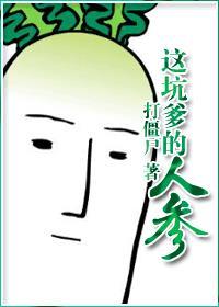 哪种人参最好