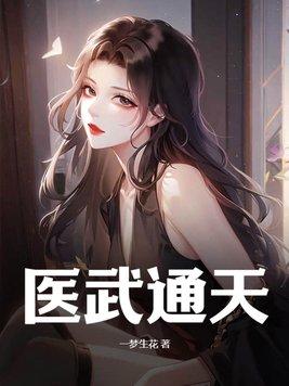 女总裁后悔离婚