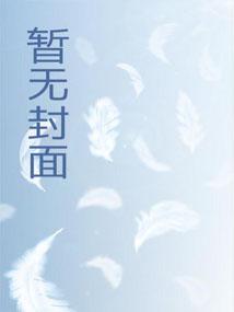 日本战国若狭之虎的崛起凹凸熊免费阅读