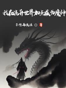 横推加点