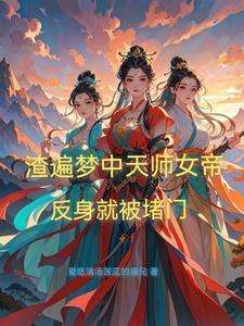 我的梦中人是什么意思