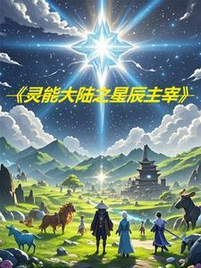 灵能主宰switch 中文