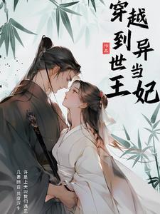 性转成女生的少年漫画