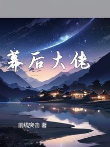 我是外星人演员表