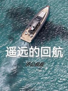 歌曲遥远的回忆