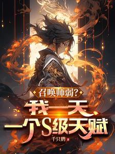 召唤师转世之书在哪里