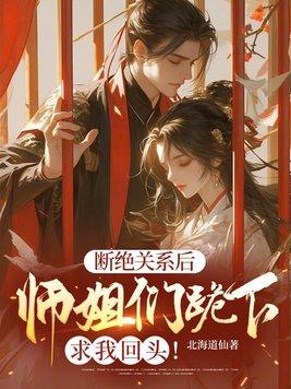 断绝师徒关系怎么说