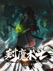 siegfried魔术师