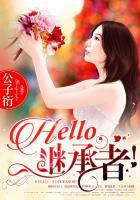 hello继承者公子衍