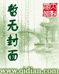 梦回大明春1001无标题