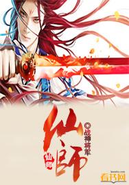 仙师择码合五行是什么生肖