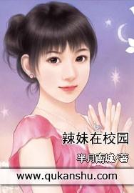 美式校园辣妹妆