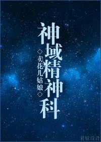 花都狂医无弹窗