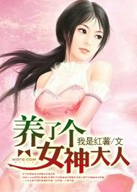 女神大人英文翻译