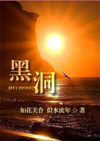 黑洞大作战无限时间版