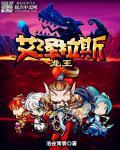 魔兽p2艾泽拉斯贸易局