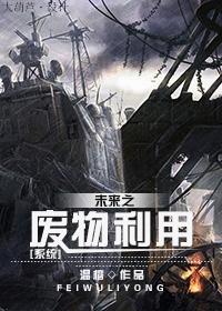 创意手工作品废物利用