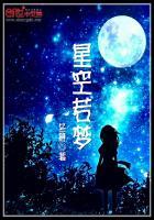 若星汉的星空