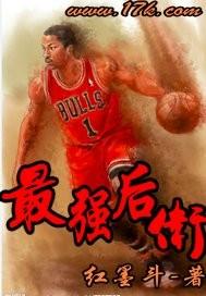 nba最强后卫