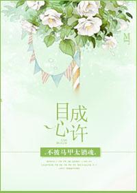 无敌小校医未删减