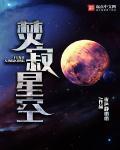 星空云图片